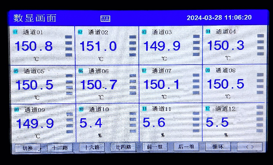 恒溫恒濕試驗(yàn)箱均勻性，恒溫恒濕試驗(yàn)箱均勻性